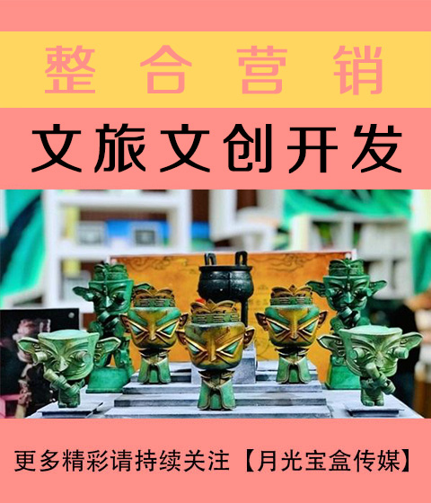 保定文旅文创开发